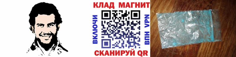 Купить наркотики цена Зуевка Конопля  ТГК  Бутират  АМФ  Меф  А ПВП  ГАШ  КОКАИН 