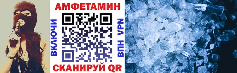 АМФ 97% Зуевка