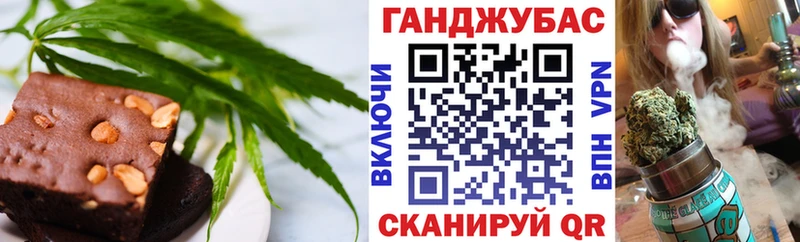 Cannafood конопля  Зуевка 