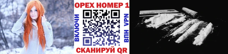 даркнет сайт  Зуевка  hydra ссылка  Кокаин Боливия 