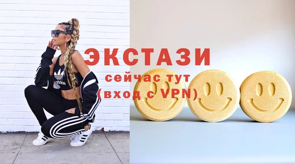 скорость Волосово