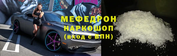 MDMA Premium VHQ Волоколамск