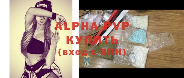 скорость Волосово