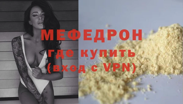 винт Володарск