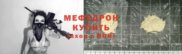 мдпв Бронницы
