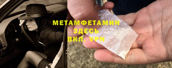 ешки Вяземский