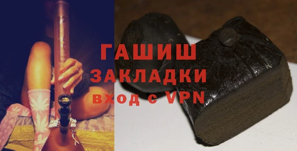 MDMA Premium VHQ Волоколамск