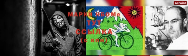 MDMA Premium VHQ Волоколамск