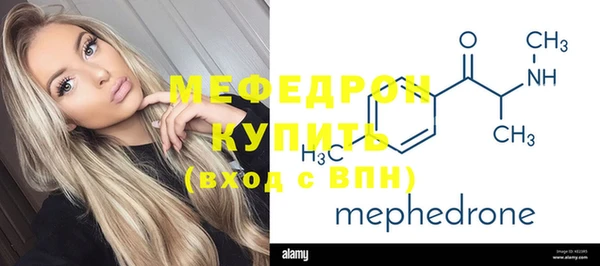 винт Володарск