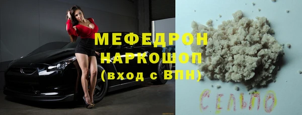 ешки Вяземский