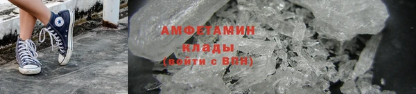 скорость Волосово