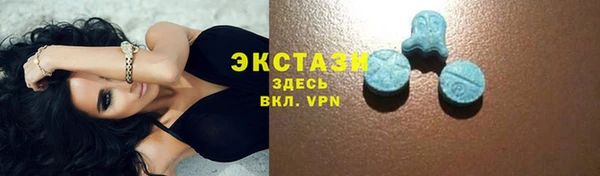 MDMA Premium VHQ Волоколамск