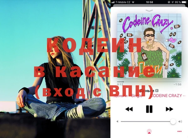 винт Володарск