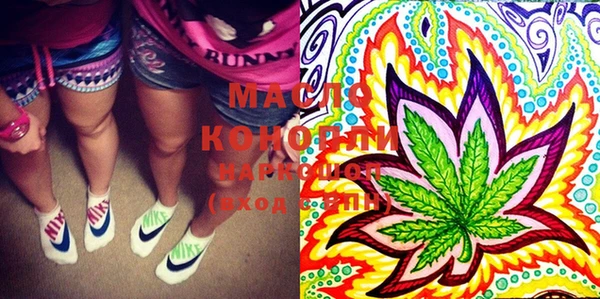 MDMA Premium VHQ Волоколамск