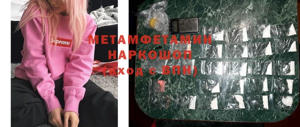 MDMA Premium VHQ Волоколамск