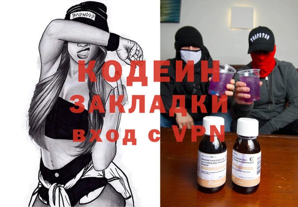 дурь Вязьма