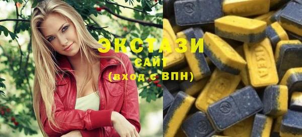 скорость Волосово