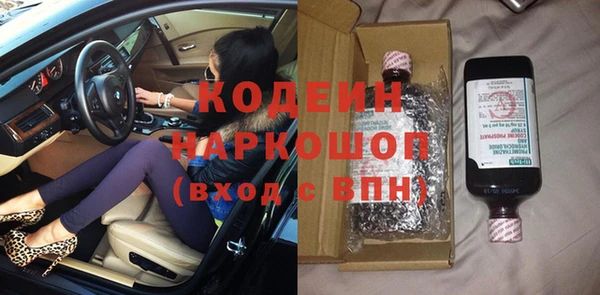 скорость Волосово