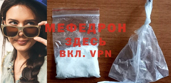 винт Володарск