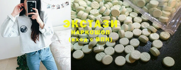 MDMA Premium VHQ Волоколамск