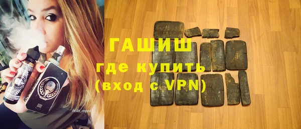MDMA Premium VHQ Волоколамск