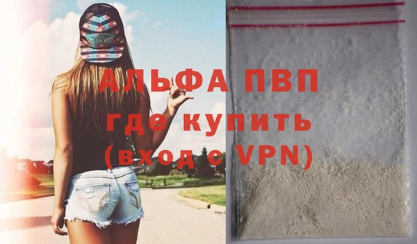 MDMA Premium VHQ Волоколамск