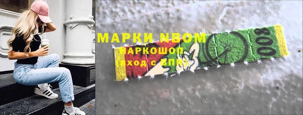дурь Вязьма