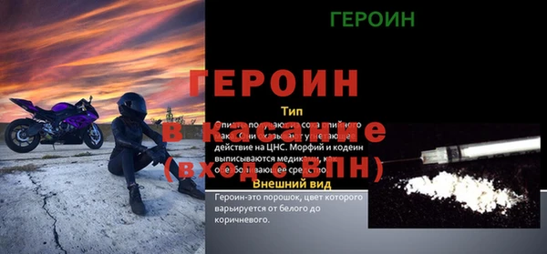 дурь Вязьма