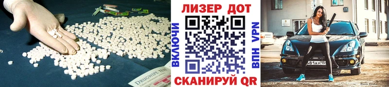 LSD-25 экстази кислота  hydra маркетплейс  Зуевка  как найти наркотики 