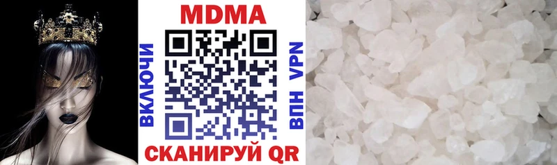 сайты даркнета состав  Зуевка  MDMA молли  закладка 