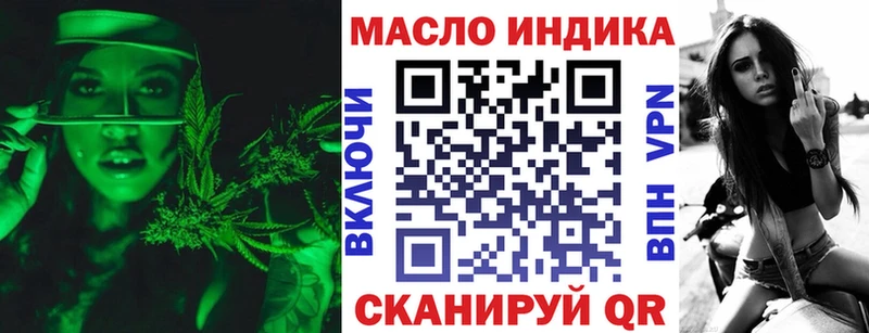 сайты даркнета клад купить наркотик Зуевка Дистиллят ТГК концентрат